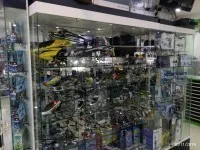 Foto da loja Gaba Hobby