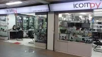 Foto da loja Icompy