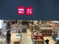Foto de Miniso Paraguay