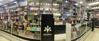 Foto da loja MultiPass