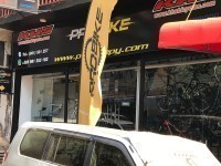 Foto de Pro Bike 
