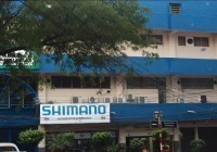 Foto de Sunflex