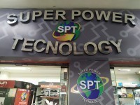 Foto de Super Power Tecnology