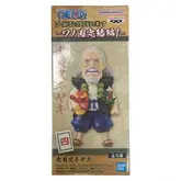 Boneco Banpresto Cranenking One Piece *D* 88195