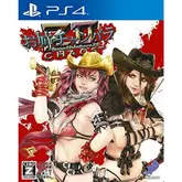 JOGO ONECHANBARA Z2 CHAOS PS4