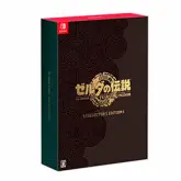 Jogo The Legend of Zelda: Tears Of The Kingdom Collector's Edition para Nintendo Switch (Japonês)