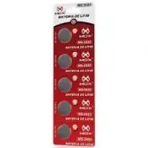 Bateria Mox CR-2025 Cartela COM 5 UNIDADES
