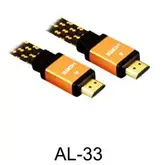 CABO HDMI/HDMI SATE. AL-33 3 METRO