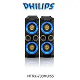 MICRO SYSTEM PHILIPS NTRX-700MU/55 1100W
