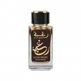 Lattafa Raghba Wood Intense Edp 100Ml