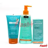 ARNAUD KIT SEBO