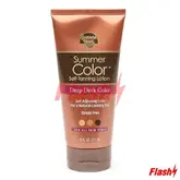 BANANA BOAT AUTO BRONZEADOR LOÇÃO DEEP DARK 177ML