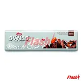 Barra Chocolate Nestlé Suiço Amargo (Dark) 300G