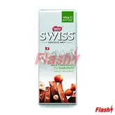 BARRA CHOCOLATE NESTLÉ SUIÇO COM AVELÃS 100G
