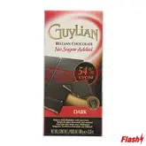 BARRA DE CHOCOLATE GUYLIAN S/ AÇUCAR 54% CACAO 100G
