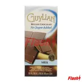 BARRA DE CHOCOLATE GUYLIAN S/ AÇUCAR AO LEITE 100G