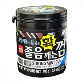 Chicletes Sem Açucar Wang Menta Forte Pote 105G