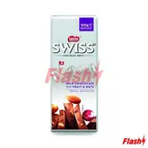 CHOCOLATE BARRA NESTLÉ SUIÇO FRUIT & NUTS 100G