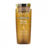 Condicionador Kerasys Advanced Repair Ampoule 400Ml