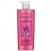 CONDICIONADOR KERASYS ADVANCED VOLUME AMPOULE 600ML