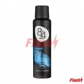 DESODORANTE 8X4 MASCULINO SPRAY MARKANT MUSK 150ML