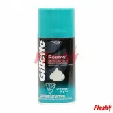 GILLETTE ESPUMA DE BARBA SENSITIVE SKIN 311G