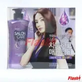 Kit kerasys 2 shampoo + 1 condicionador straightening ampoule frasco 470ml