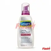 SABONETE CETAPHIL EM ESPUMA PARA PELE AVERMELHADA 237ML