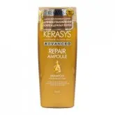 Shampoo Kerasys Advanced Repair Ampoule 400Ml