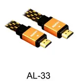 CABO DE AUDIO E VIDEO HDMI/HDMI SATELLITE AL-33 3