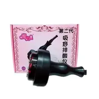 Absorbance Detoxification Instrument em Terra Nova