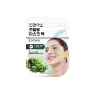 Lindsay Calming Herb Modeling Mask Pack em Terra Nova
