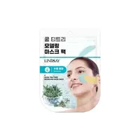 Lindsay Cool Tea Tree Modeling Mask Pack em Terra Nova