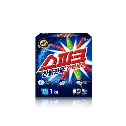 Spark Powerful Perfomance 1Kg