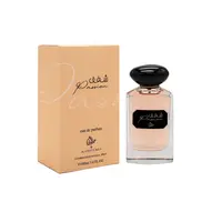 Perfume Paris Royale Passion Edp no Paraguai